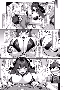 Page 123 of Paizuri Goudou "Zuri Taisai" - preview thumbnail