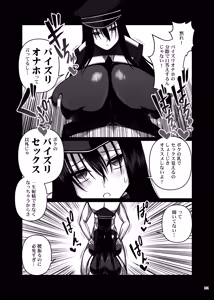 Page 133 of Paizuri Goudou "Zuri Taisai" - preview thumbnail