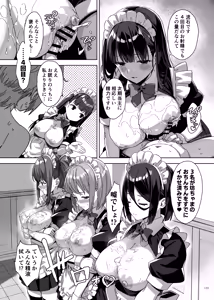 Page 141 of Paizuri Goudou "Zuri Taisai" - preview thumbnail
