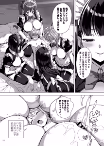 Page 142 of Paizuri Goudou "Zuri Taisai" - preview thumbnail