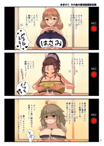 Page 31 of Paizuri Goudou "Zuri Taisai" - preview thumbnail