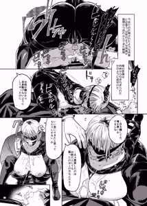 Page 64 of Paizuri Goudou "Zuri Taisai" - preview thumbnail