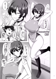 Page 95 of Paizuri Goudou "Zuri Taisai" - preview thumbnail