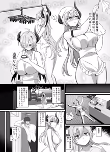 Page 11 of Onna Kanbu o Kakumattara Dousei suru Koto ni Natta Hanashi - preview thumbnail