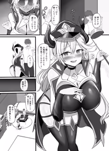 Page 12 of Onna Kanbu o Kakumattara Dousei suru Koto ni Natta Hanashi - preview thumbnail