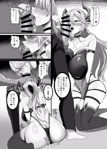 Page 17 of Onna Kanbu o Kakumattara Dousei suru Koto ni Natta Hanashi - preview thumbnail