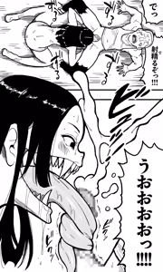 Page 19 of Kuchisake Onna, Arui wa Kemono no Kiba o Motsu Onna. - preview thumbnail