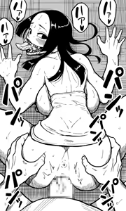 Page 28 of Kuchisake Onna, Arui wa Kemono no Kiba o Motsu Onna. - preview thumbnail