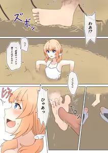 Page 522 of kaikai753315 - preview thumbnail