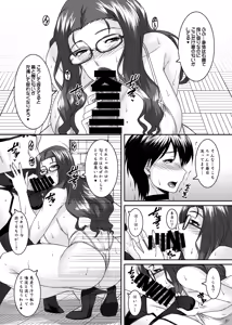 Page 11 of Matsurika ~Matsurika~ - preview thumbnail