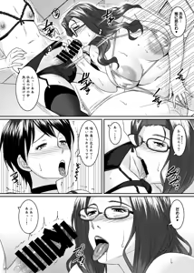 Page 12 of Matsurika ~Matsurika~ - preview thumbnail