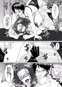 Page 19 of Matsurika ~Matsurika~ - preview thumbnail