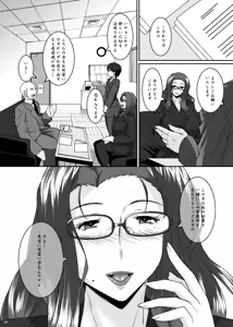 Page 28 of Matsurika ~Matsurika~ - preview thumbnail