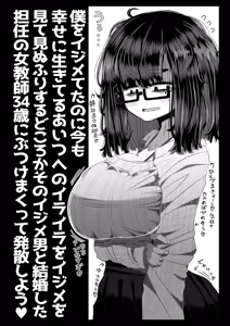 Page 12 of Dore no Jinsei Tsukaitsubushi nagara Doutei Pyuppyu shite Atama Okashiku naritai desu ka? - preview thumbnail