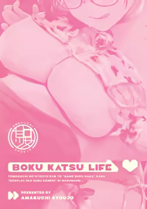 Page 52 of Boku Katsu Life ~Tomodachi no Otouto-kun to "Game Suru Naka" kara "Cosplay Sex Suru Kankei" ni Naru made~ - preview thumbnail