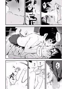 Page 26 of Minna no Yuu-chan - preview thumbnail