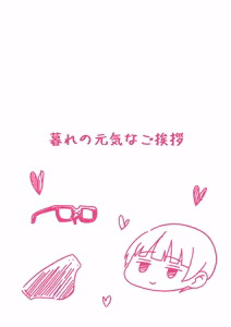 Page 36 of Minna no Yuu-chan - preview thumbnail