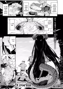 Page 2 of Koou | 호응 (decensored) - preview thumbnail