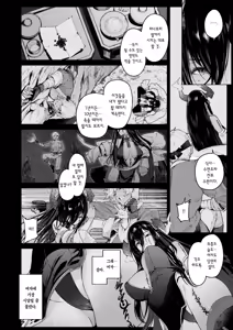 Page 5 of Koou | 호응 (decensored) - preview thumbnail