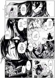 Page 7 of Koou | 호응 (decensored) - preview thumbnail