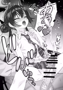 Page 16 of ah monshu sama 2 - preview thumbnail