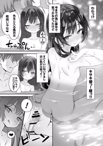 Page 20 of ah monshu sama 2 - preview thumbnail