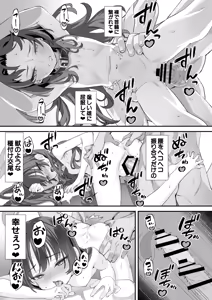Page 24 of ah monshu sama 2 - preview thumbnail
