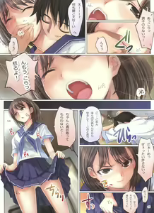 Page 5 of LOVE HOLIC - preview thumbnail