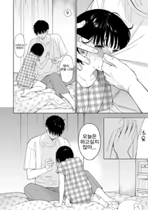 Page 48 of 황혼의 악마 - preview thumbnail