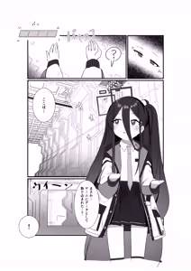 Page 6 of HP 0 ni naru Tabi Zecchou suru Kei-chan - preview thumbnail