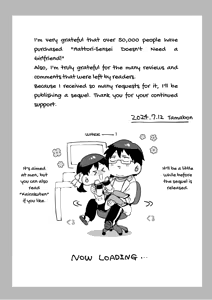 Page 110 of Kanojo wa Iranai Hattori Sensei! ~Koi wa Mendou Nante Itte Honto wa Ai ga Omo Sugiru~ | Mr. Hattori Doesn't Need A Girlfriend! ~he said love was a hassle, but his love is just too heavy~ - preview thumbnail