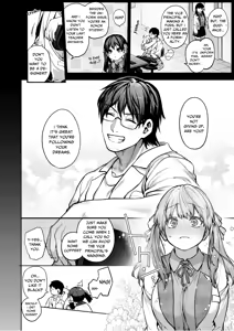 Page 47 of Kanojo wa Iranai Hattori Sensei! ~Koi wa Mendou Nante Itte Honto wa Ai ga Omo Sugiru~ | Mr. Hattori Doesn't Need A Girlfriend! ~he said love was a hassle, but his love is just too heavy~ - preview thumbnail