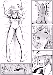 Page 22 of Class no Yankee Joshi ni Hyoui 4 - preview thumbnail