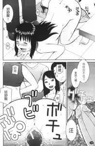 Page 181 of Rosyutsu Ganbou - preview thumbnail