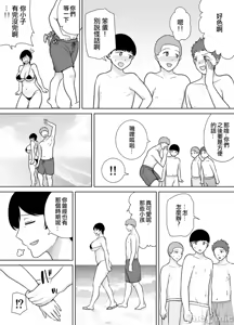 Page 125 of 母さんだって女なんだよ - preview thumbnail