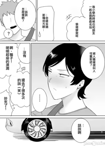 Page 149 of 母さんだって女なんだよ - preview thumbnail