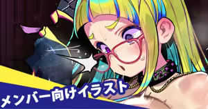 ふたあなえきべん — hentai manga cover on Fhentai