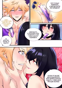 Page 14 of Последняя Фантазия VII: Медовая фантазия - preview thumbnail