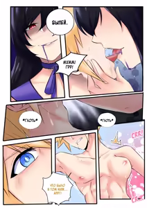 Page 15 of Последняя Фантазия VII: Медовая фантазия - preview thumbnail