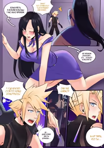 Page 5 of Последняя Фантазия VII: Медовая фантазия - preview thumbnail