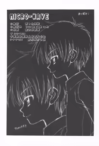 Page 49 of MICRO-WAVE - preview thumbnail