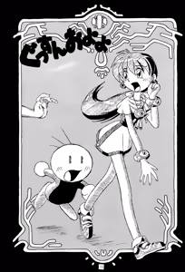 Page 13 of TRAUM RAUM 2 - preview thumbnail