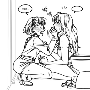 Page 13 of ㄱㅕㅇ 클럽언니 - preview thumbnail