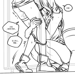 Page 8 of ㄱㅕㅇ 클럽언니 - preview thumbnail