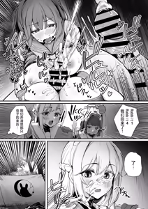 Page 25 of Usagi Goya Yori Ai o Komete | 饱含浓情蜜意的兔子窝 - preview thumbnail