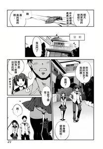 Page 142 of Lovely Colors - preview thumbnail
