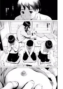 Page 115 of Kounai Baishun - In school prostitution - preview thumbnail