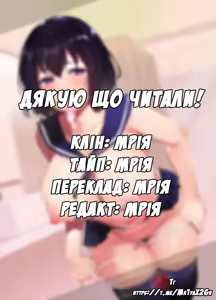 Page 26 of Hikoukai Sub Plan | План онліфан - preview thumbnail