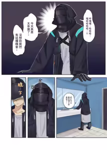 Page 4 of Angelina's body swap accident - preview thumbnail