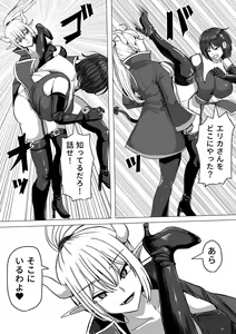 Page 116 of Futanari Shasei Kanri!Sousyuuhen - preview thumbnail